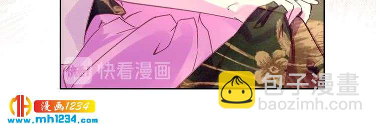 🍵不要小看女配角！ 第106话 整装待发 第47页