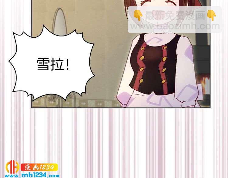 🍵不要小看女配角！ 第106话 整装待发 第49页