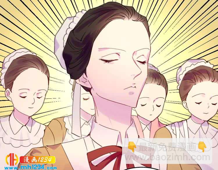 🍵不要小看女配角！ 第108话 大变身 第13页