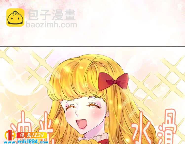 🍵不要小看女配角！ 第108话 大变身 第33页