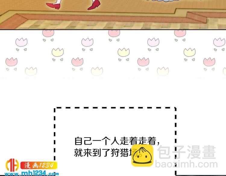 🍵不要小看女配角！ 第108话 大变身 第46页