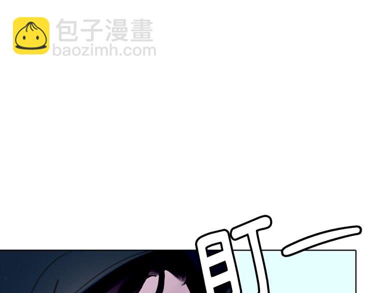 🍵不要小看女配角！ 第11话 强行碰瓷的惊喜 第18页