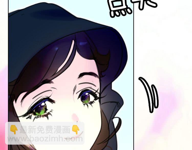🍵不要小看女配角！ 第11话 强行碰瓷的惊喜 第27页