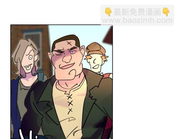 🍵不要小看女配角！ 第11话 强行碰瓷的惊喜 第46页