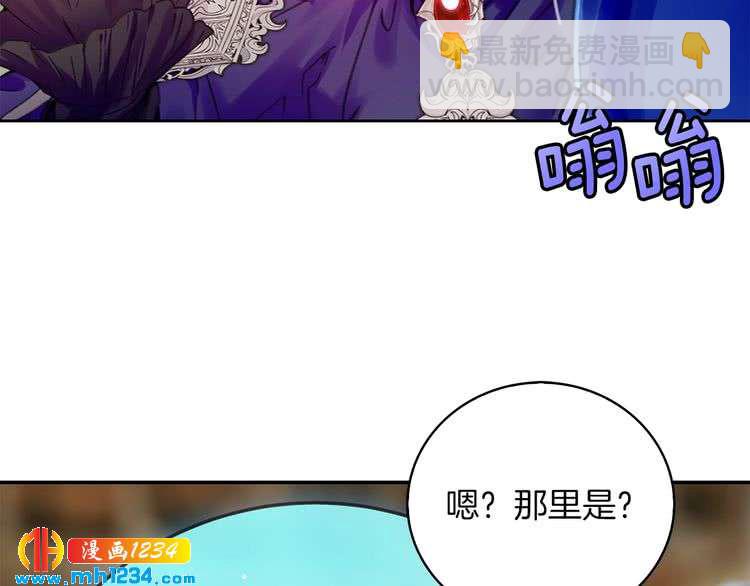 🍵不要小看女配角！ 第110话 千钧一发！ 第19页