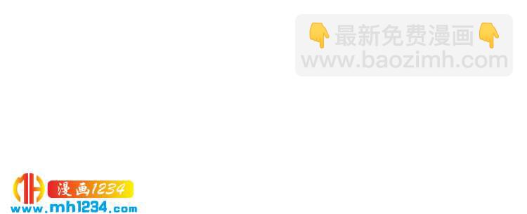🍵不要小看女配角！ 第110话 千钧一发！ 第23页