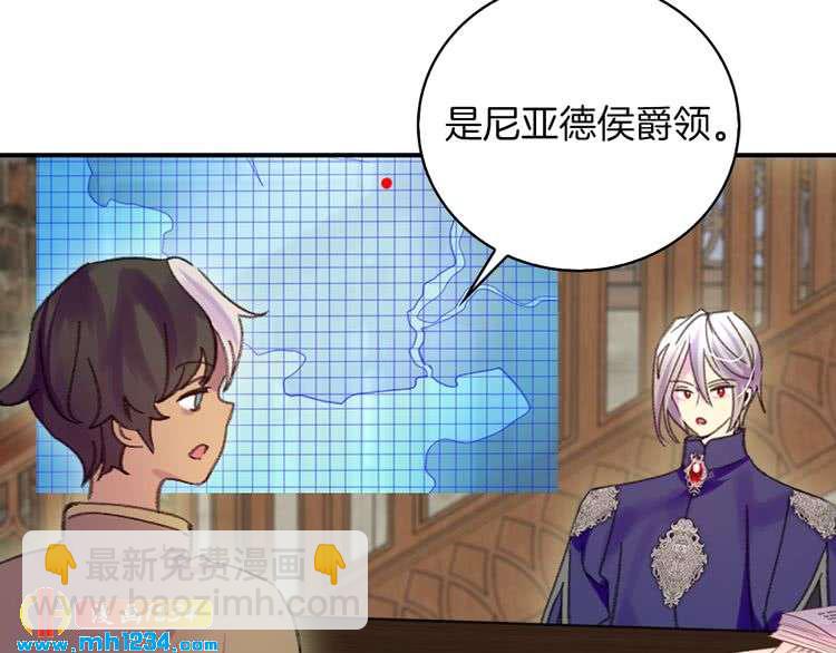 🍵不要小看女配角！ 第110话 千钧一发！ 第28页