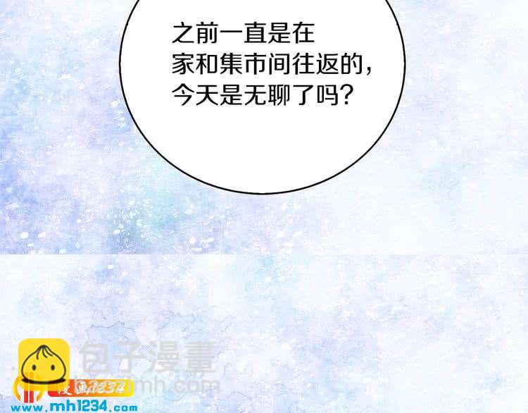 🍵不要小看女配角！ 第110话 千钧一发！ 第39页