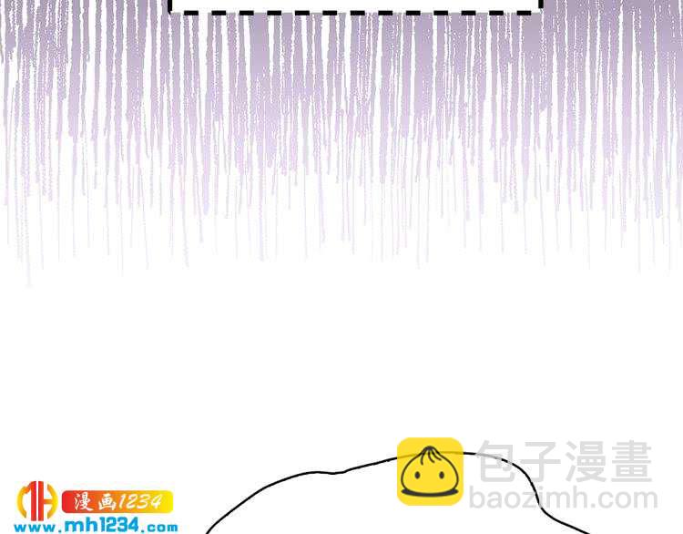 🍵不要小看女配角！ 第112话 奸计！ 第11页