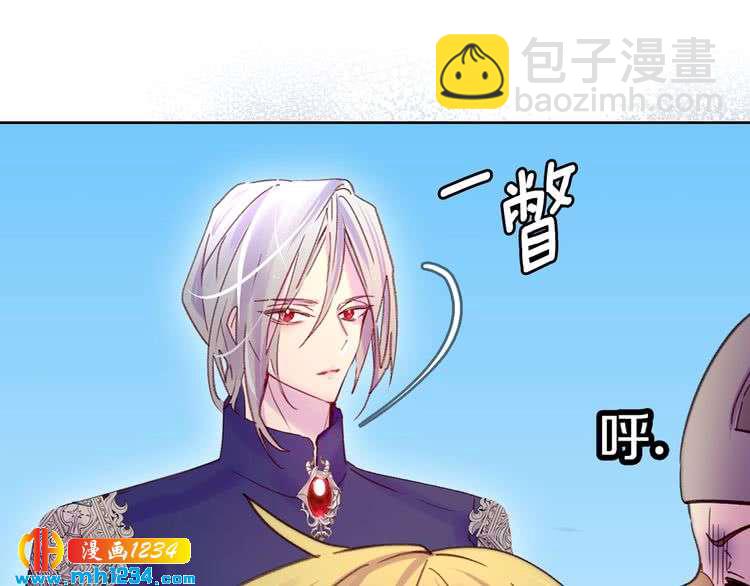 🍵不要小看女配角！ 第112话 奸计！ 第14页