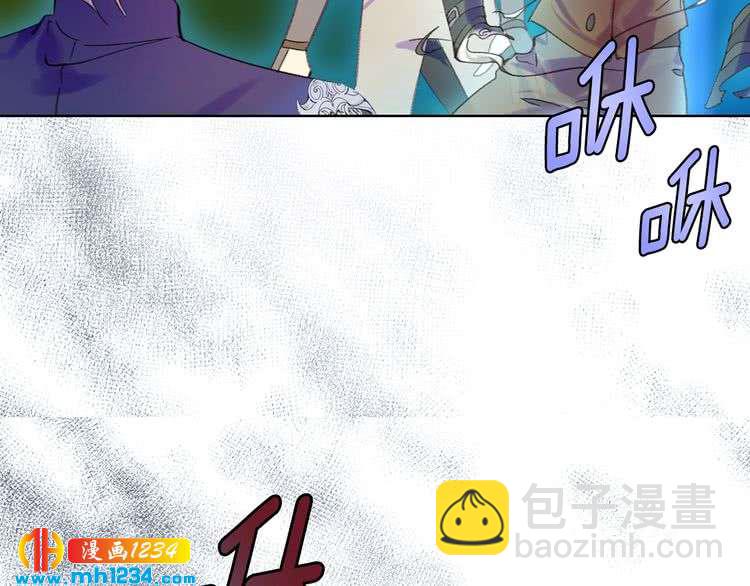 🍵不要小看女配角！ 第112话 奸计！ 第35页