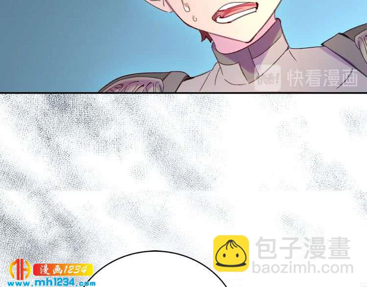 🍵不要小看女配角！ 第112话 奸计！ 第37页