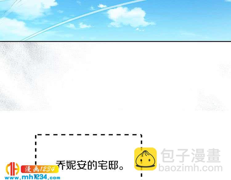 🍵不要小看女配角！ 第112话 奸计！ 第39页