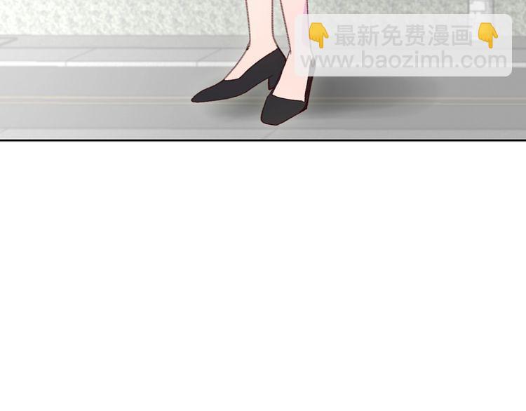 🍵不要小看女配角！ 第114话 活在真实里 第14页