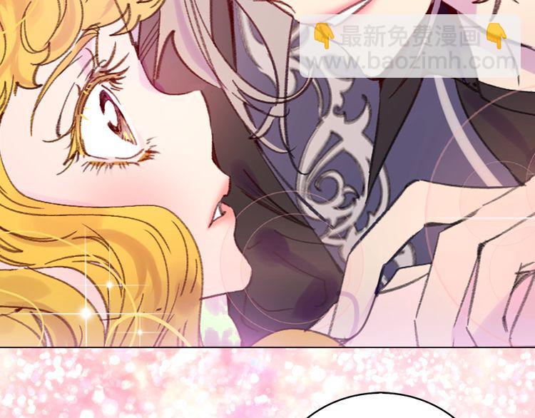 🍵不要小看女配角！ 第116话 只想保护你 第11页