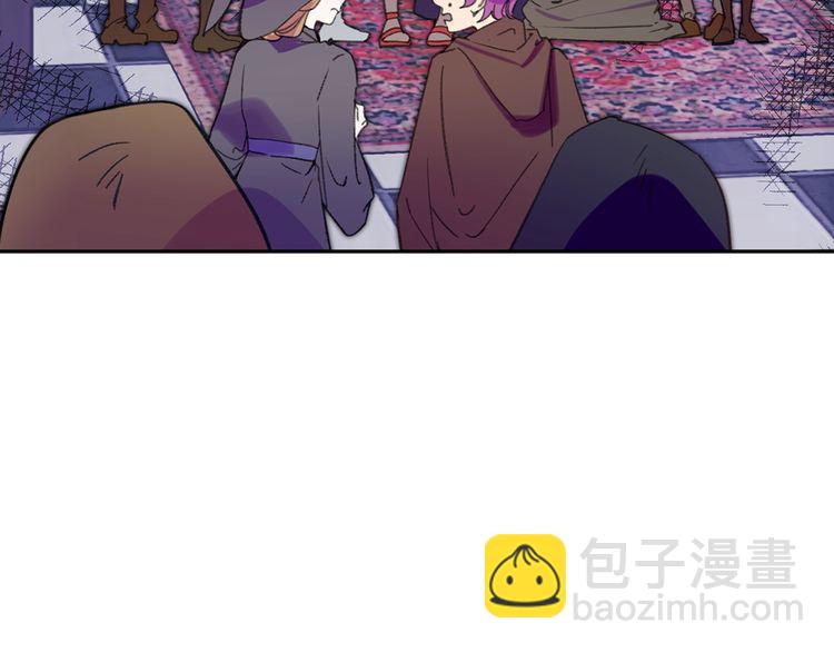 🍵不要小看女配角！ 第116话 只想保护你 第35页