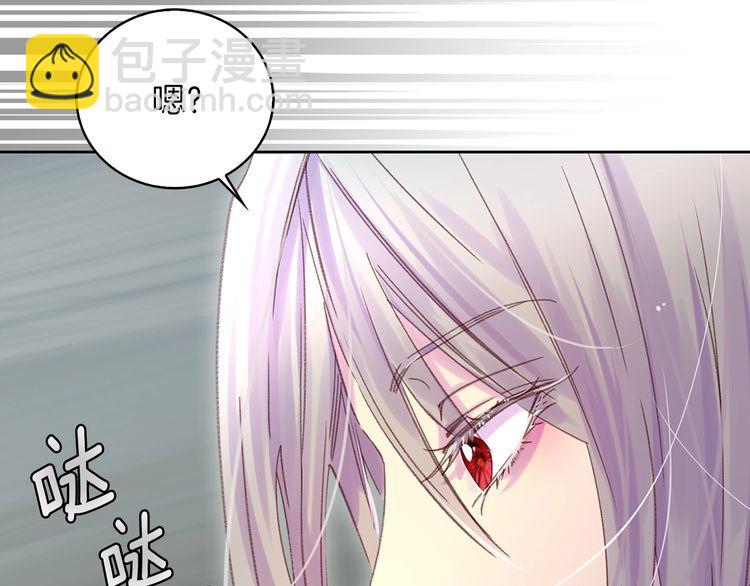 🍵不要小看女配角！ 第118话 摇摆 第31页