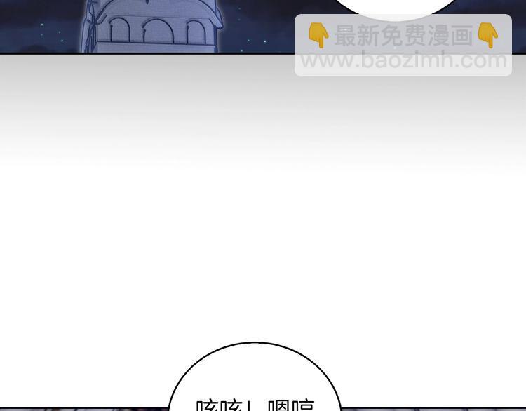🍵不要小看女配角！ 第118话 摇摆 第42页