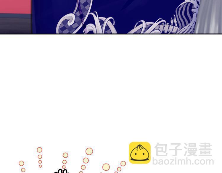 🍵不要小看女配角！ 第118话 摇摆 第44页