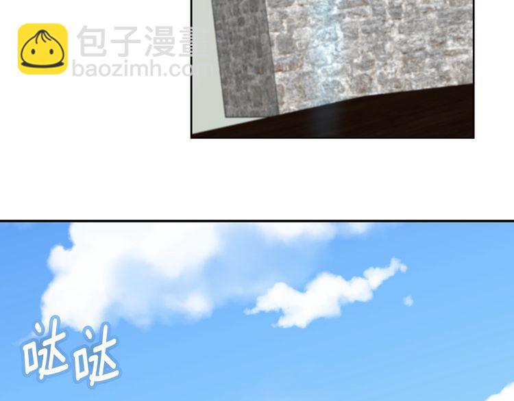 🍵不要小看女配角！ 第118话 摇摆 第6页