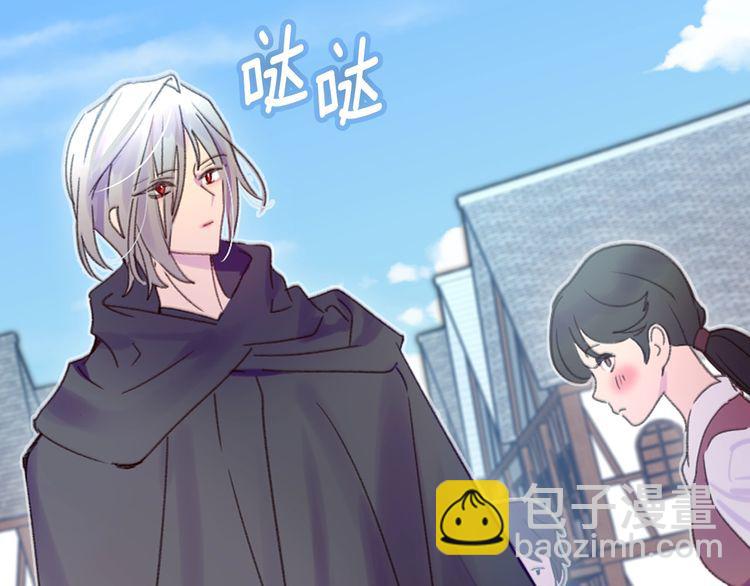 🍵不要小看女配角！ 第118话 摇摆 第7页