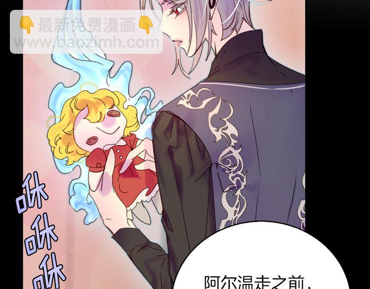 🍵不要小看女配角！ 第120话 爱情的滋味 第36页