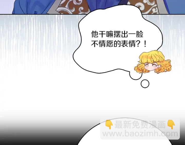 🍵不要小看女配角！ 第122话 女版海王 第12页
