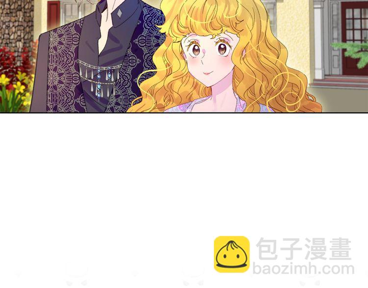 🍵不要小看女配角！ 第124话 我们的家 第11页