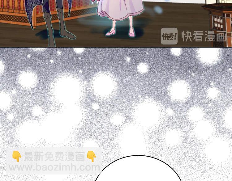 🍵不要小看女配角！ 第124话 我们的家 第35页