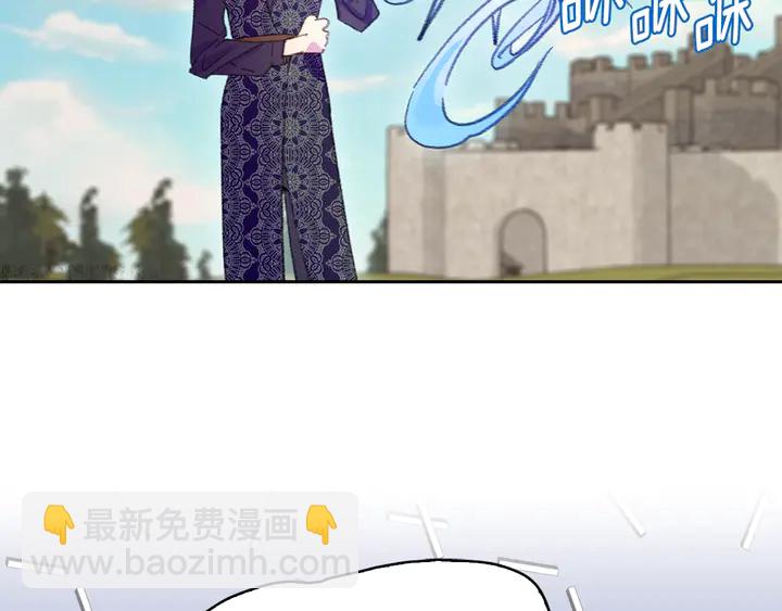 🍵不要小看女配角！ 第126话 陨石雨 第10页