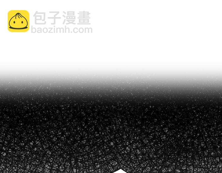 🍵不要小看女配角！ 第128话 求婚了 第31页