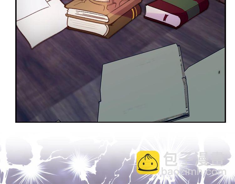 🍵不要小看女配角！ 第128话 求婚了 第8页