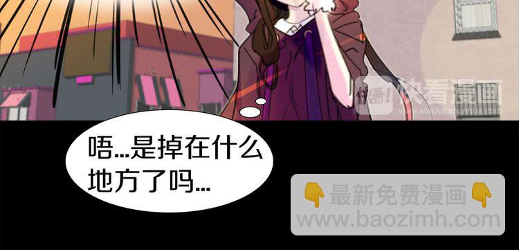 🍵不要小看女配角！ 第13话 女主角才是世界强者 第16页