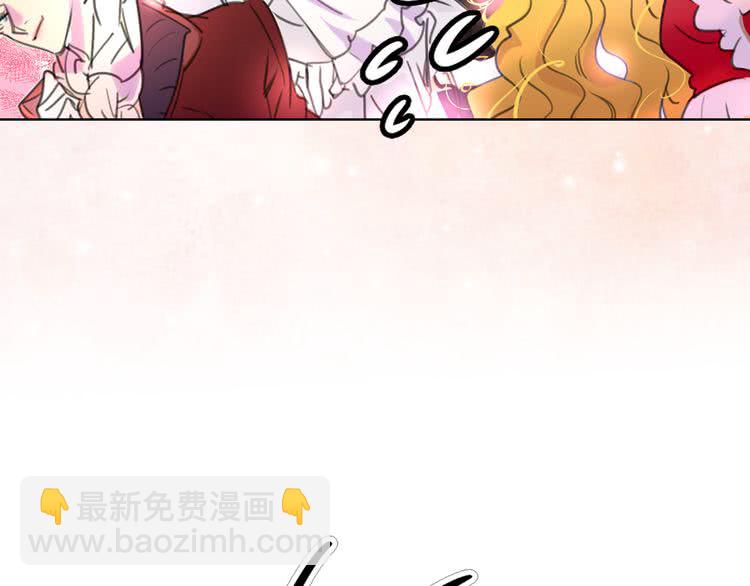 🍵不要小看女配角！ 第13话 女主角才是世界强者 第44页