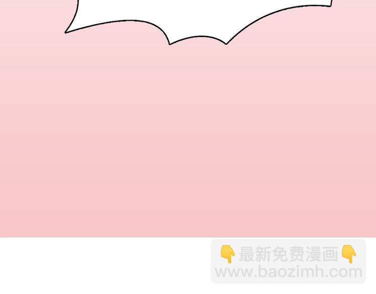 🍵不要小看女配角！ 第13话 女主角才是世界强者 第8页