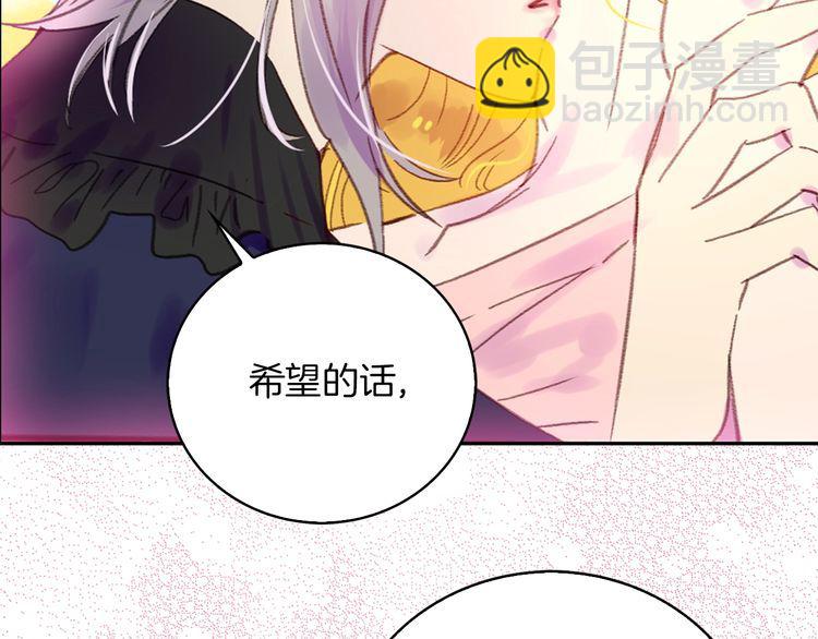 🍵不要小看女配角！ 第130话 诱人的嘴唇 第10页