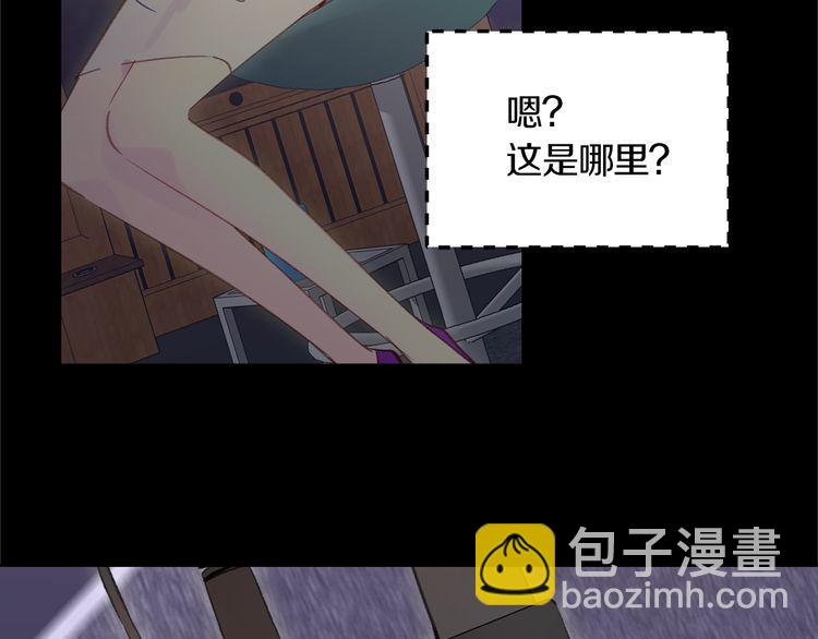 🍵不要小看女配角！ 第130话 诱人的嘴唇 第22页