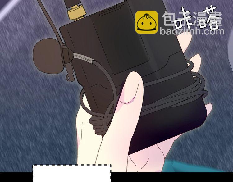 🍵不要小看女配角！ 第130话 诱人的嘴唇 第23页