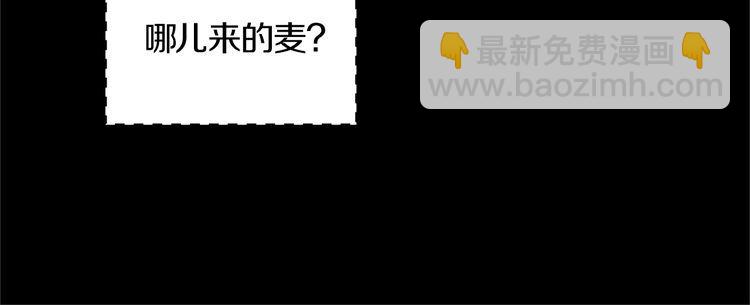 🍵不要小看女配角！ 第130话 诱人的嘴唇 第24页