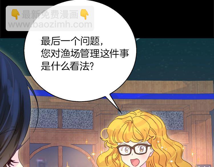 🍵不要小看女配角！ 第130话 诱人的嘴唇 第27页