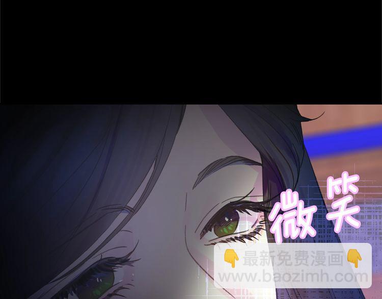 🍵不要小看女配角！ 第130话 诱人的嘴唇 第33页