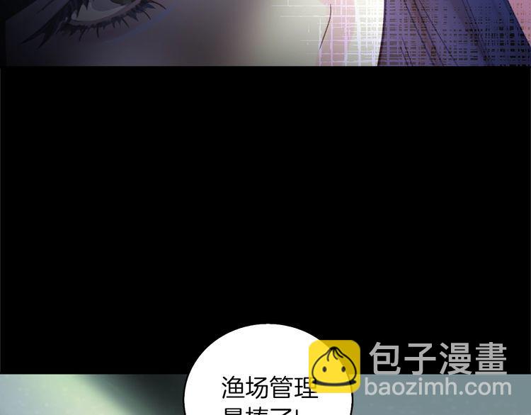 🍵不要小看女配角！ 第130话 诱人的嘴唇 第34页