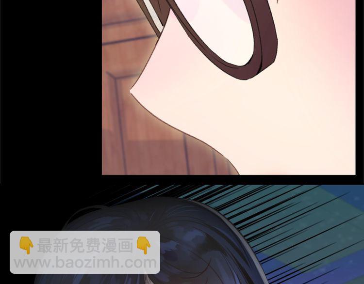 🍵不要小看女配角！ 第130话 诱人的嘴唇 第40页