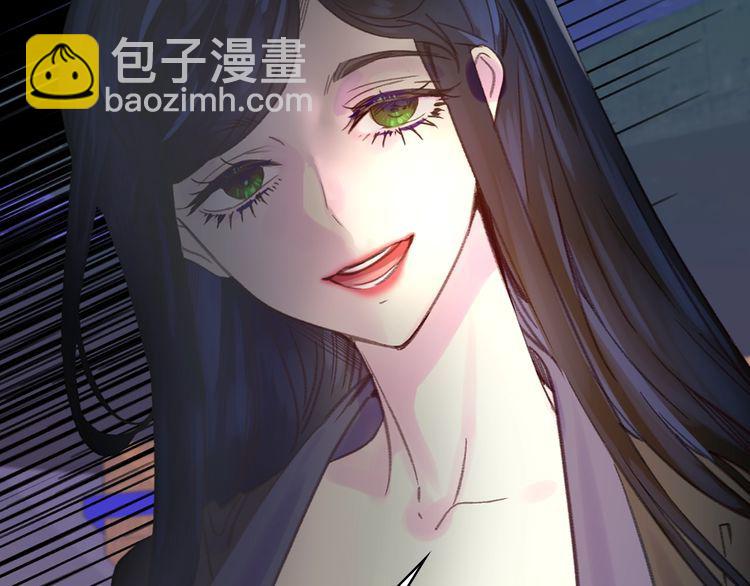 🍵不要小看女配角！ 第130话 诱人的嘴唇 第41页