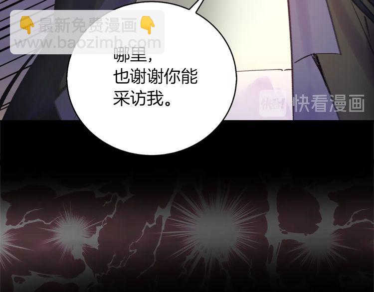 🍵不要小看女配角！ 第130话 诱人的嘴唇 第42页