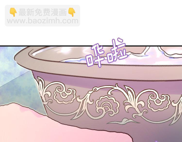 🍵不要小看女配角！ 第130话 诱人的嘴唇 第49页