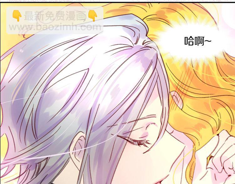 🍵不要小看女配角！ 第130话 诱人的嘴唇 第9页