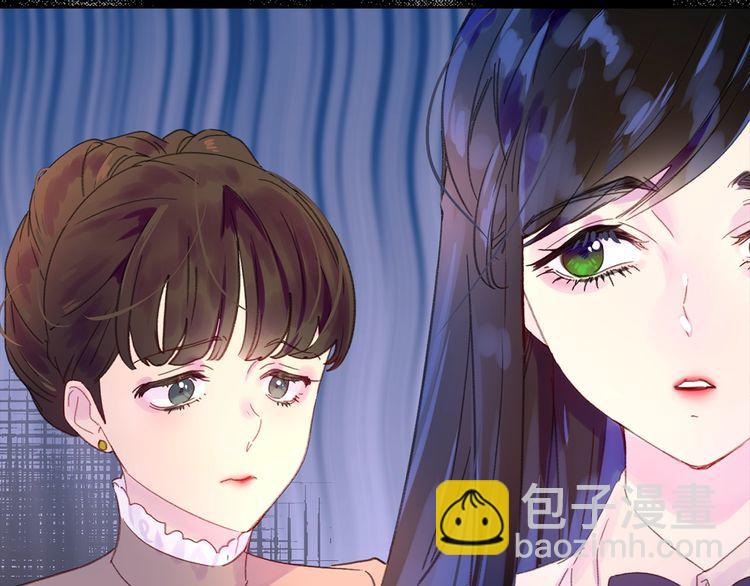 🍵不要小看女配角！ 第132话 你还没资格 第13页