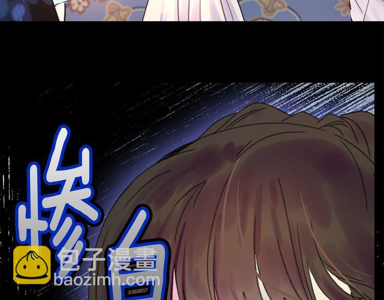 🍵不要小看女配角！ 第132话 你还没资格 第20页
