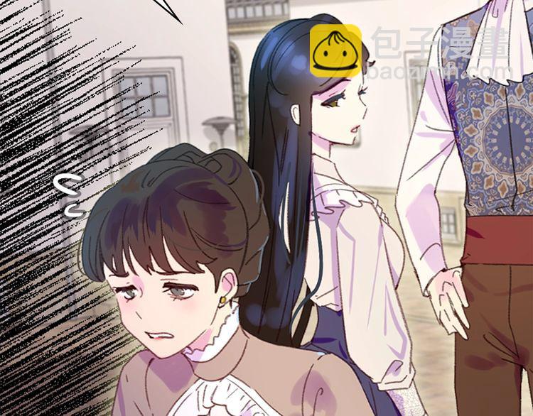 🍵不要小看女配角！ 第132话 你还没资格 第23页